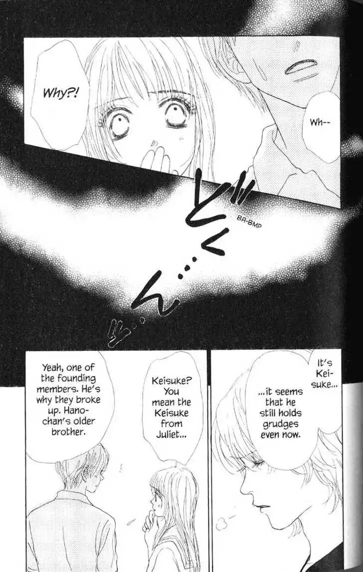 Othello (Shoujo) Chapter 26 34